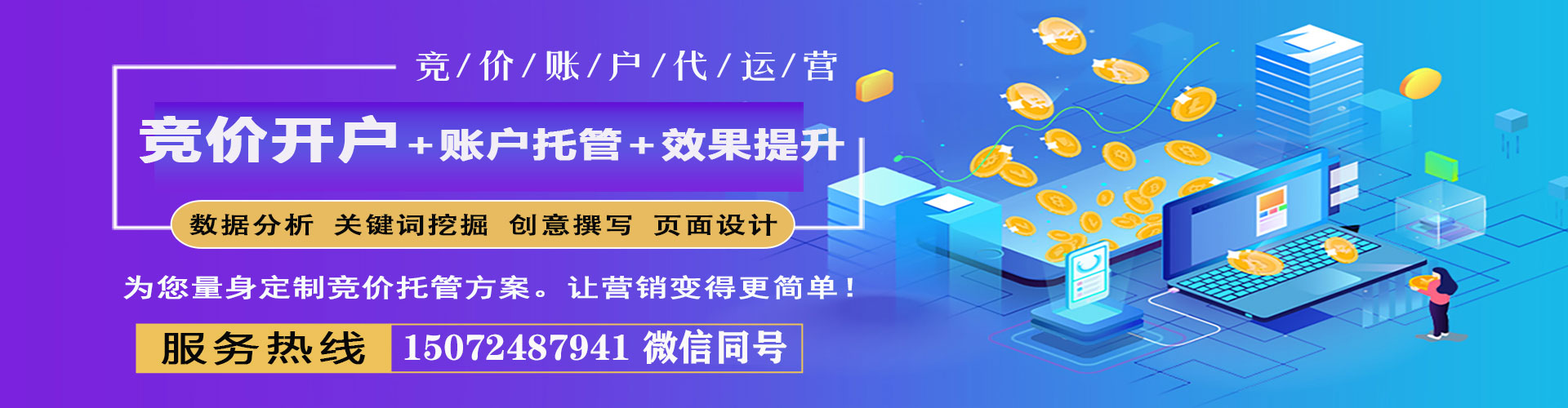 嵩明百度推广费用